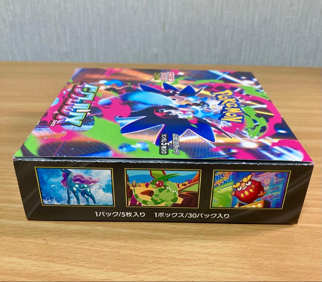 ポケモンカードゲーム インフェルノX シュリンクなし 匿名配送