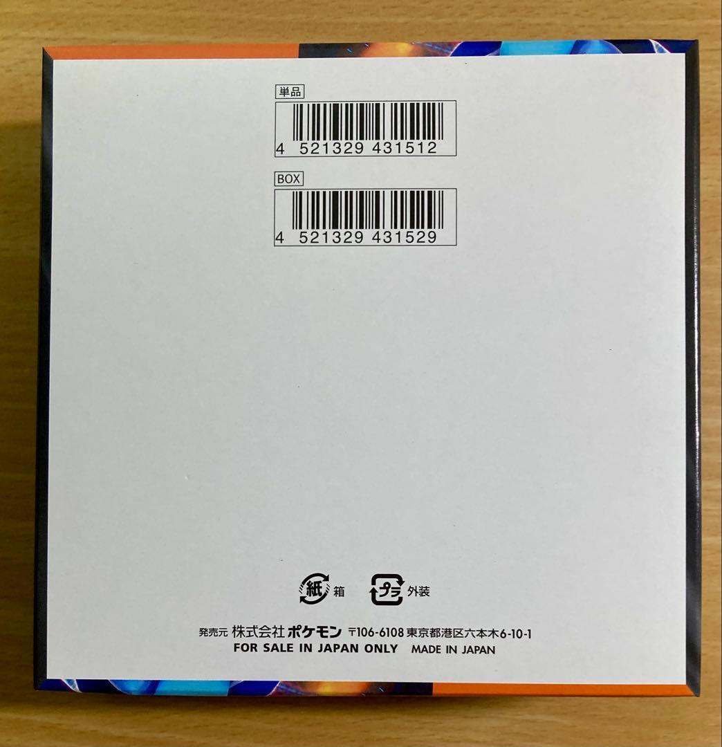 ポケモンカードゲーム インフェルノX シュリンクなし 匿名配送