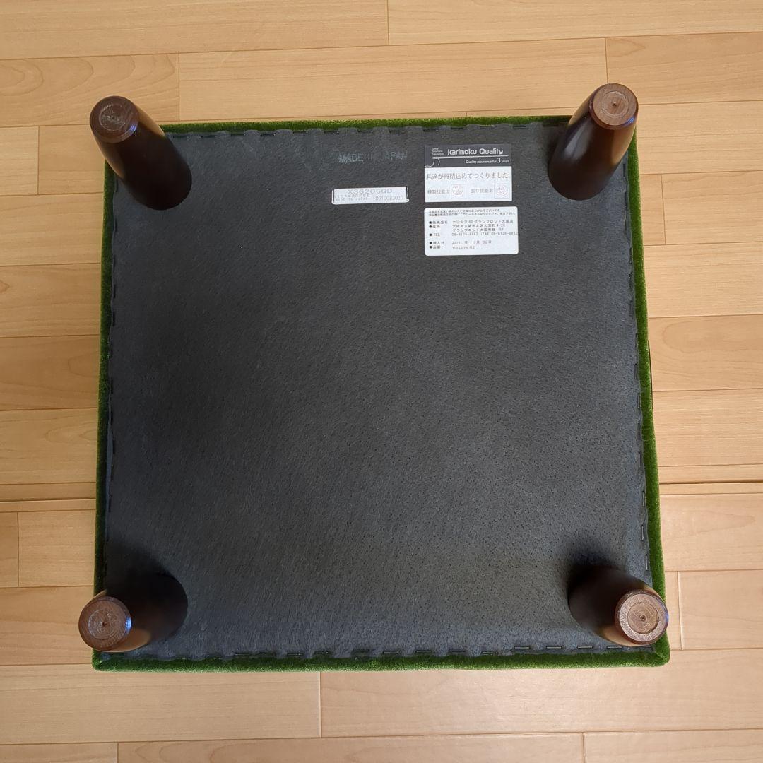 カリモク 緑色 オットマン