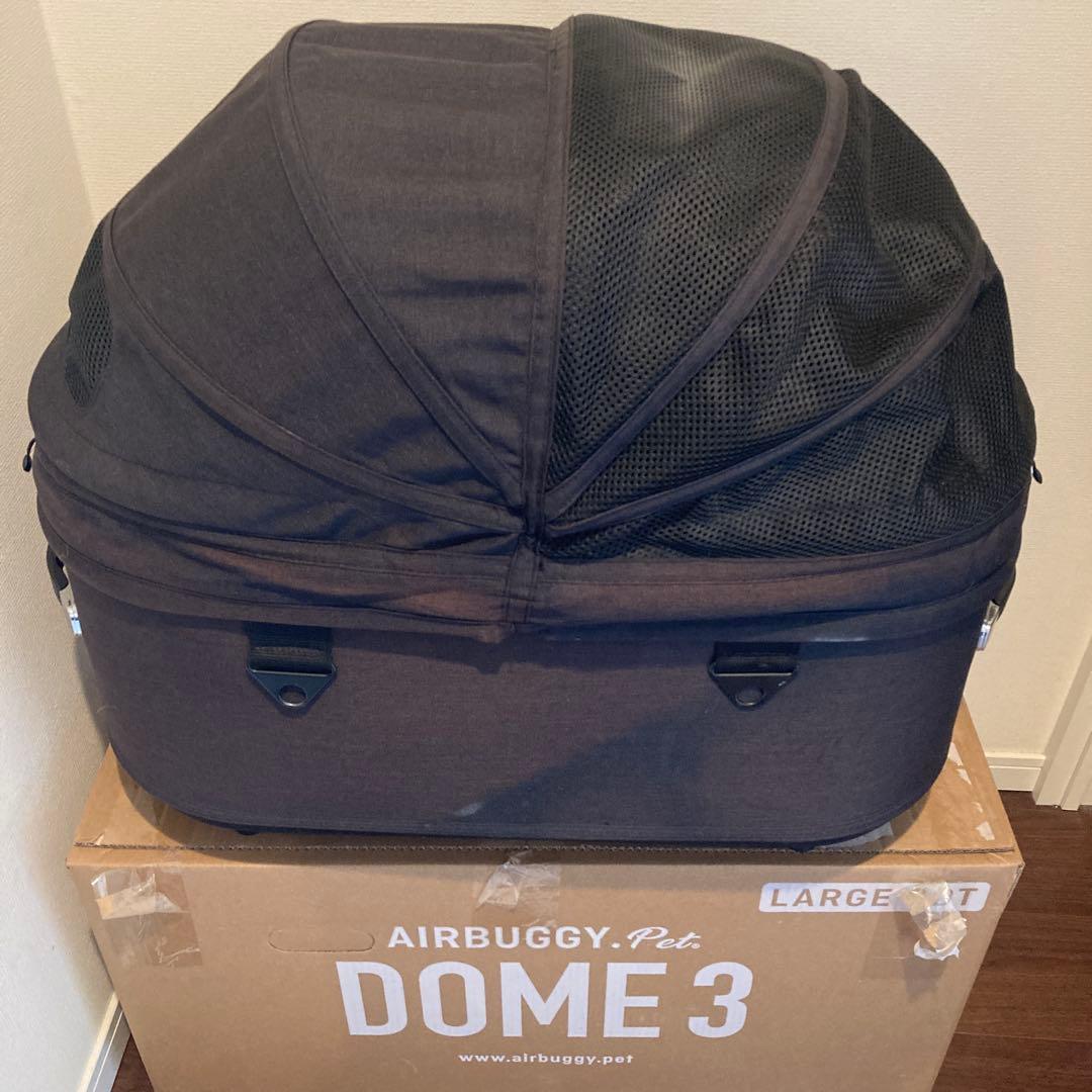 エアバギーペット ドーム3ラージ 単品 アースブラック