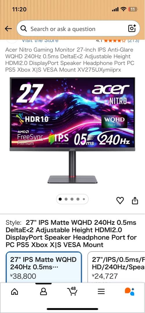 ACER NITRO モニター 27インチ 240hz 1440p