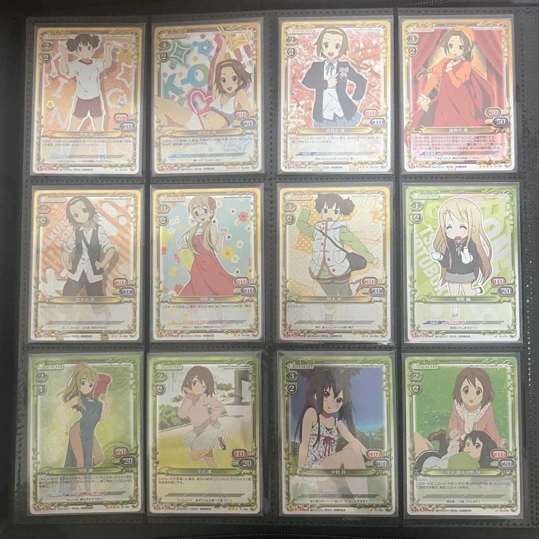 けいおん! プレシャスメモリーズ キラ加工まとめ売り 101枚セット