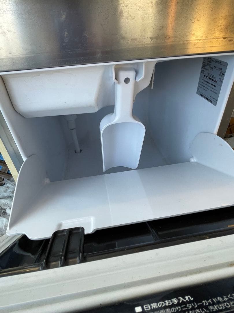 製氷機　ホシザキ　IM-25M-1 個人出品