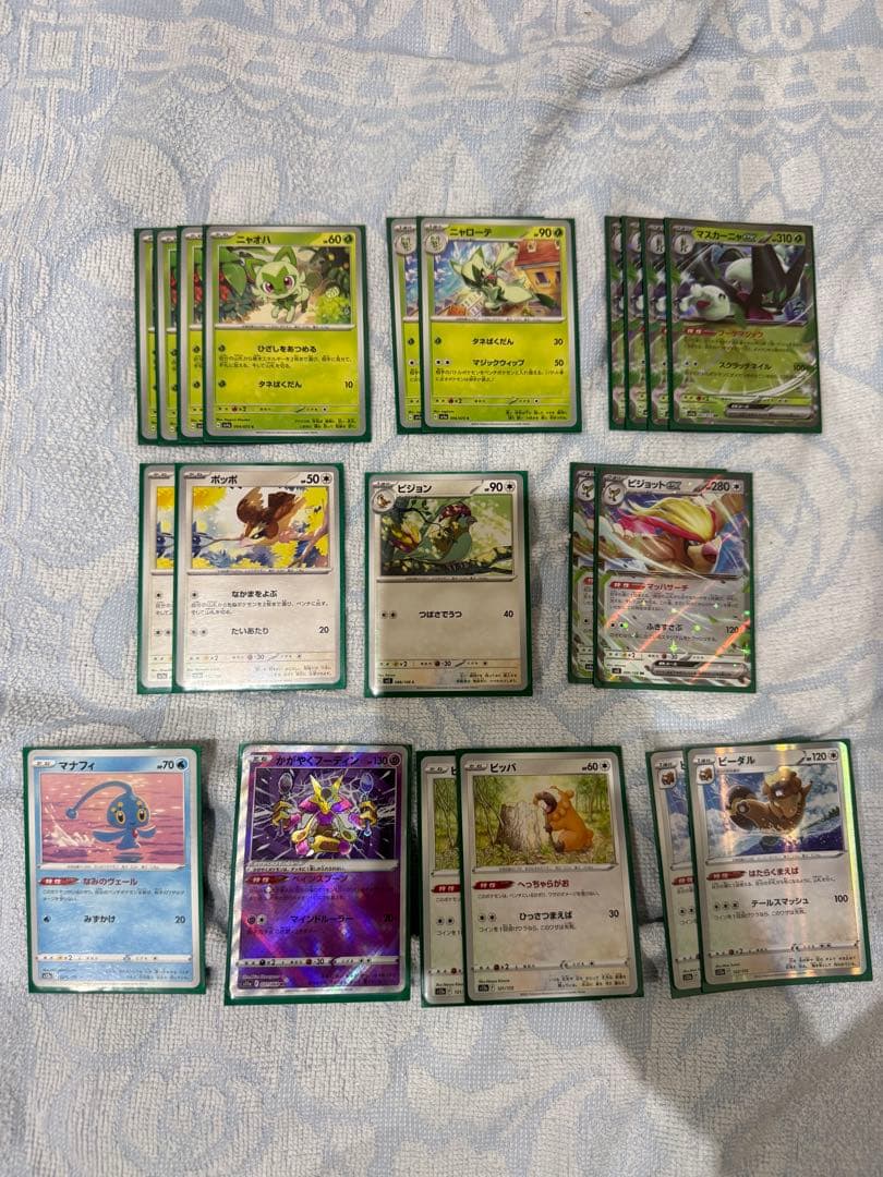 ポケモンカード デッキ構成 マスカーニャex