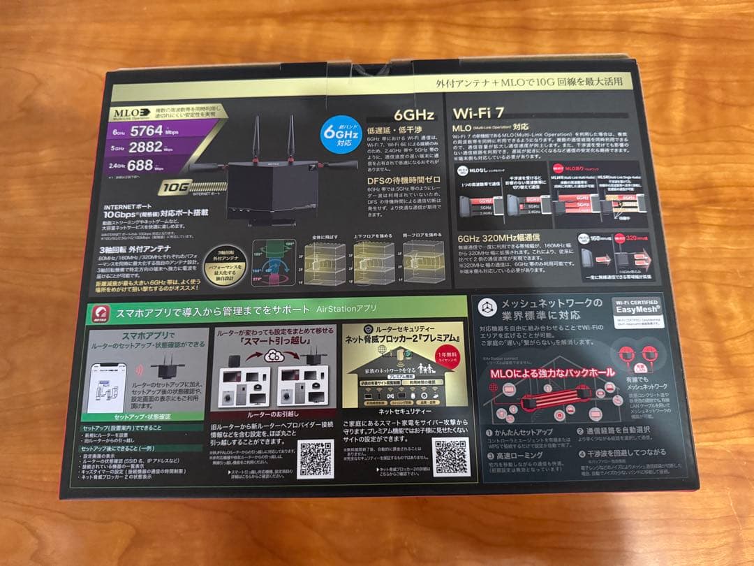 【新品未開封】WXR9300BE6P BUFFALO Wi-Fi 無線ルーター