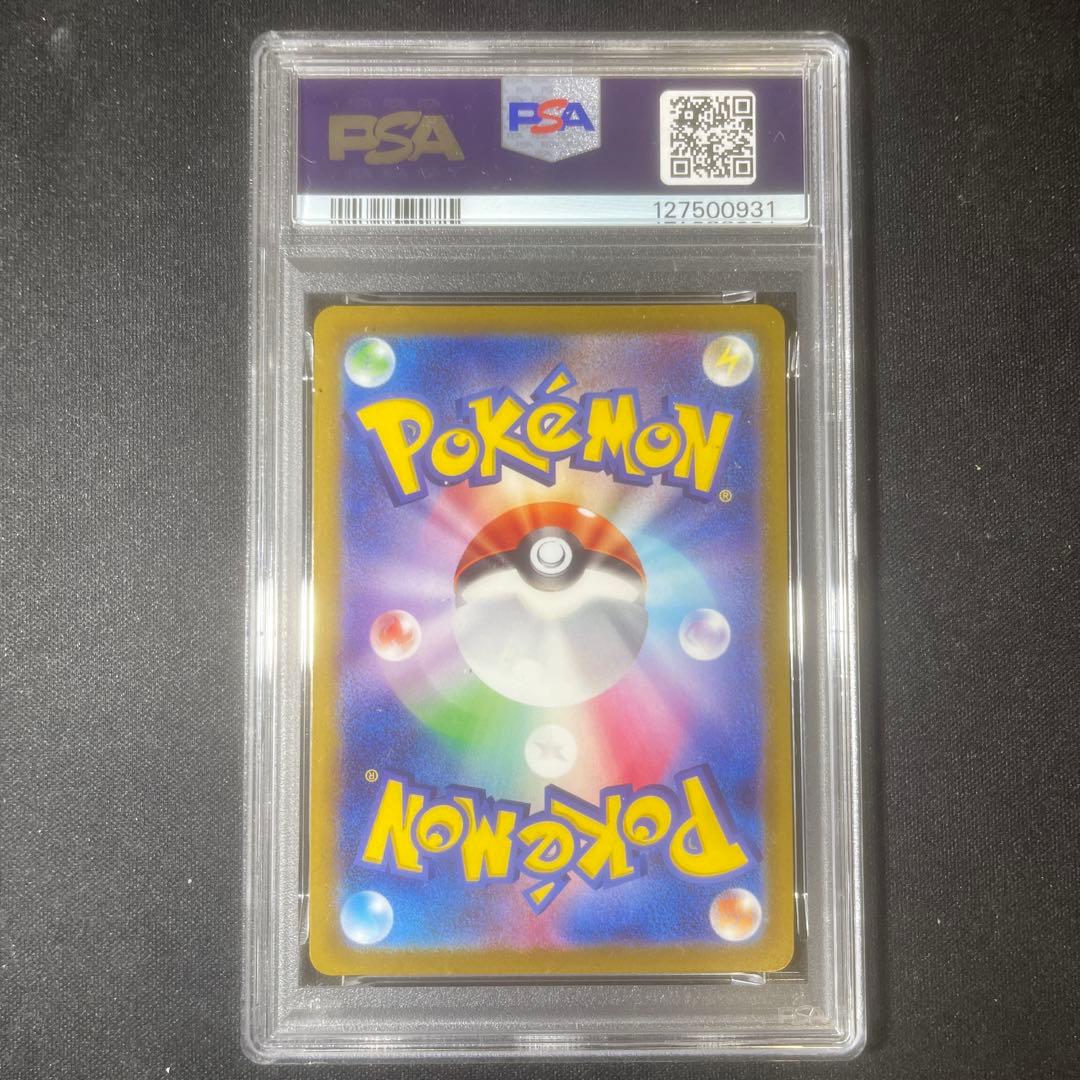 【PSA10】かがやくイーブイ K