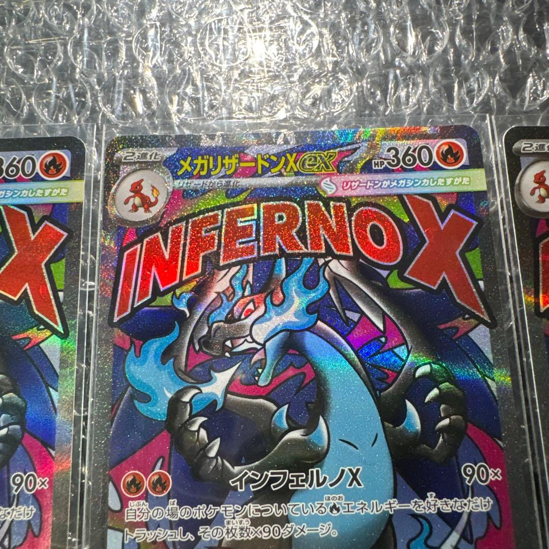 y*i様 ポケモンカード MA 5枚 メガリザードン 美品