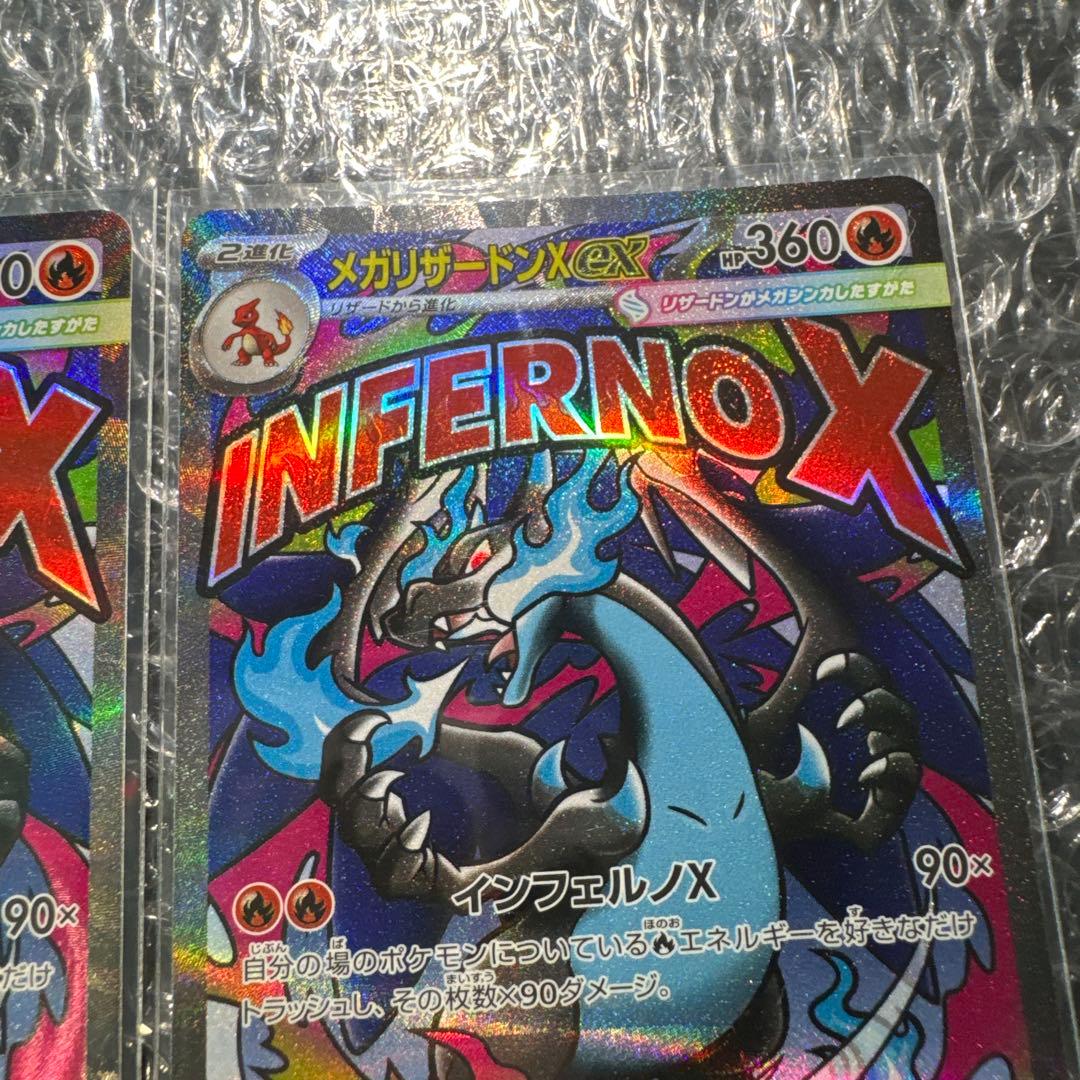 y*i様 ポケモンカード MA 5枚 メガリザードン 美品