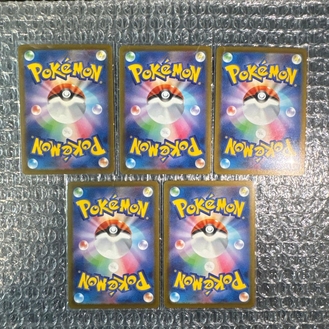 y*i様 ポケモンカード MA 5枚 メガリザードン 美品