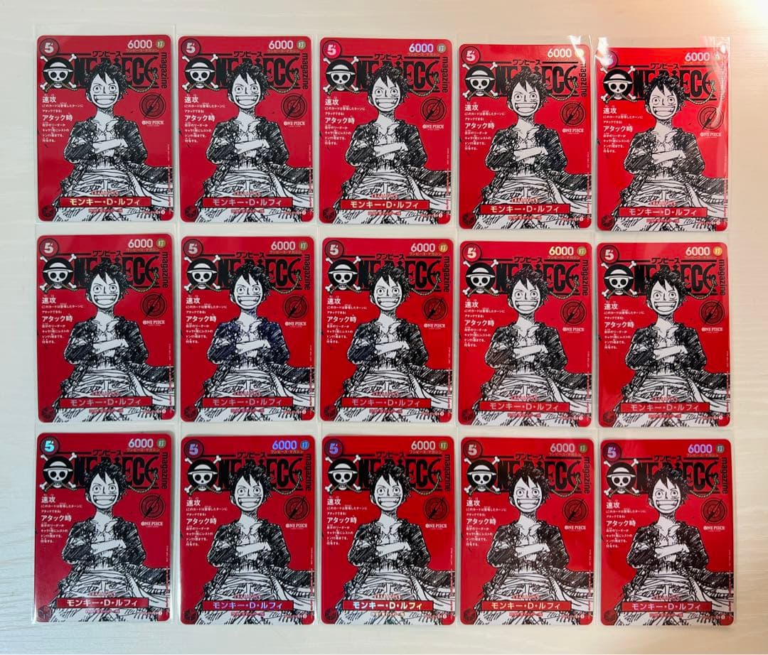 ワンピース カードゲーム モンキー・D・ルフィ 6000レア 15枚セット