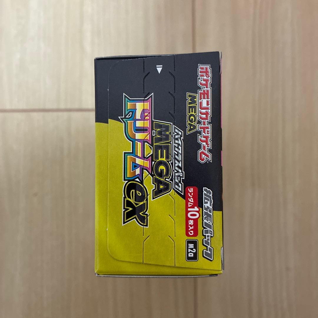 ポケモンカードMEGAドリームex 1box シュリンクなしぺりぺりあり