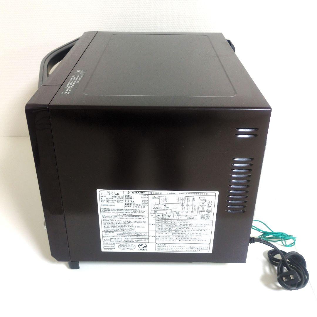 美品RE-T820-R グリル・オーブン・レンジ