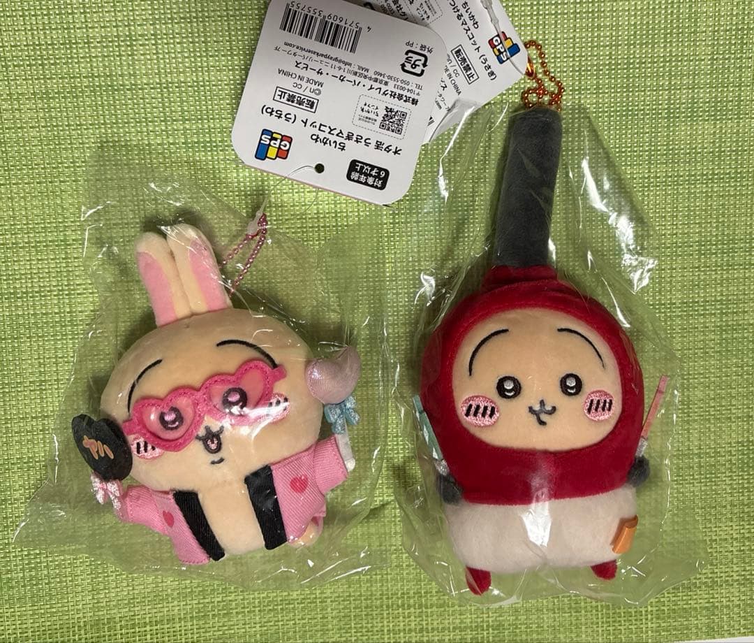 ちいかわ うさぎ ハートに火を もぐもぐ 店員さん ウラヤハボウズ オタ活うちわ