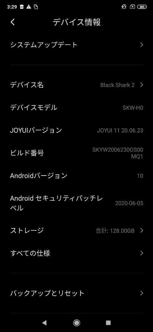 Black Shark 2 ゲーミングスマートフォン シルバー 128GB