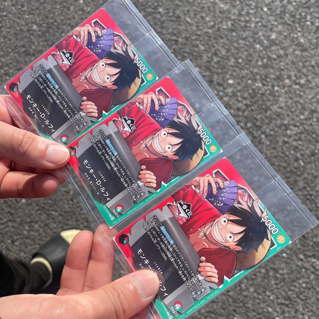 ワンピース一番くじカード