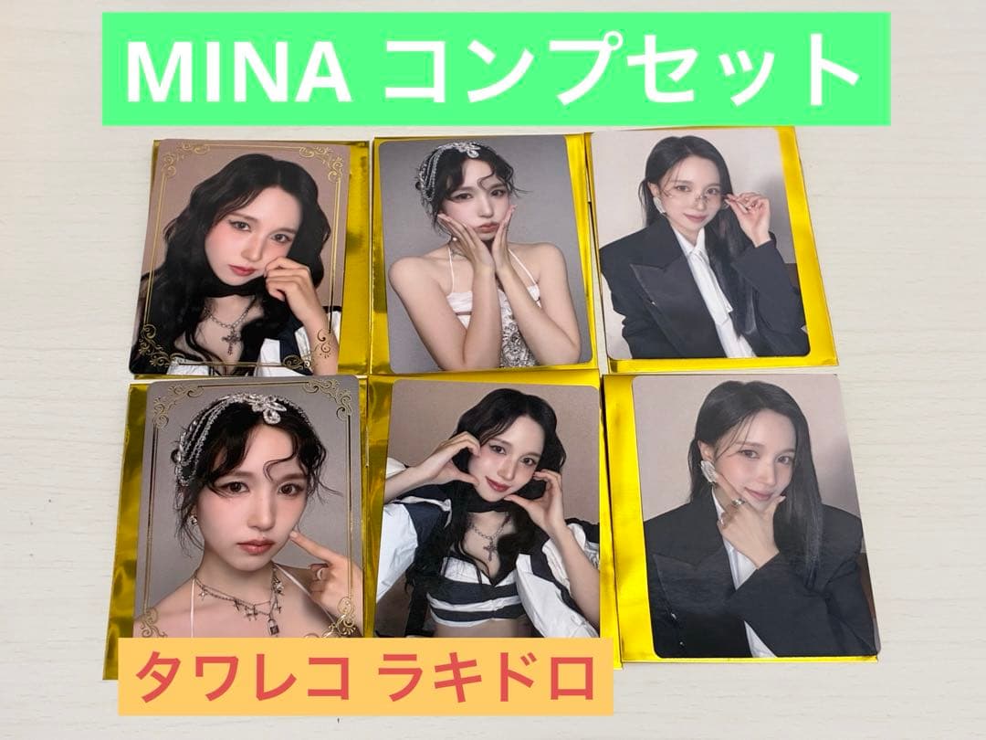 MISAMO PLAY タワレコ ラキドロ MINA 6枚セット