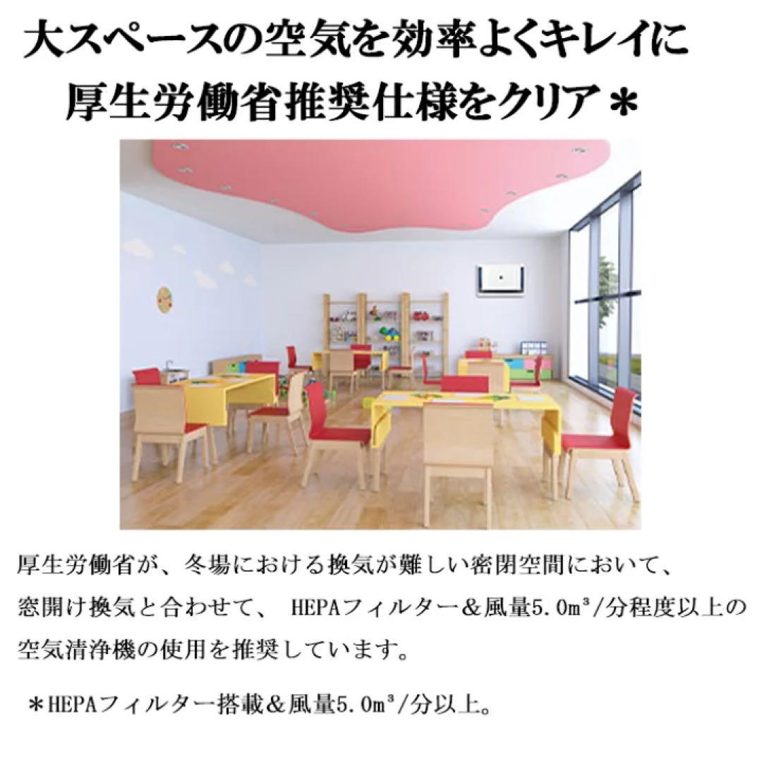 SHARP FU-MK500-W 空気清浄機　新品未使用品