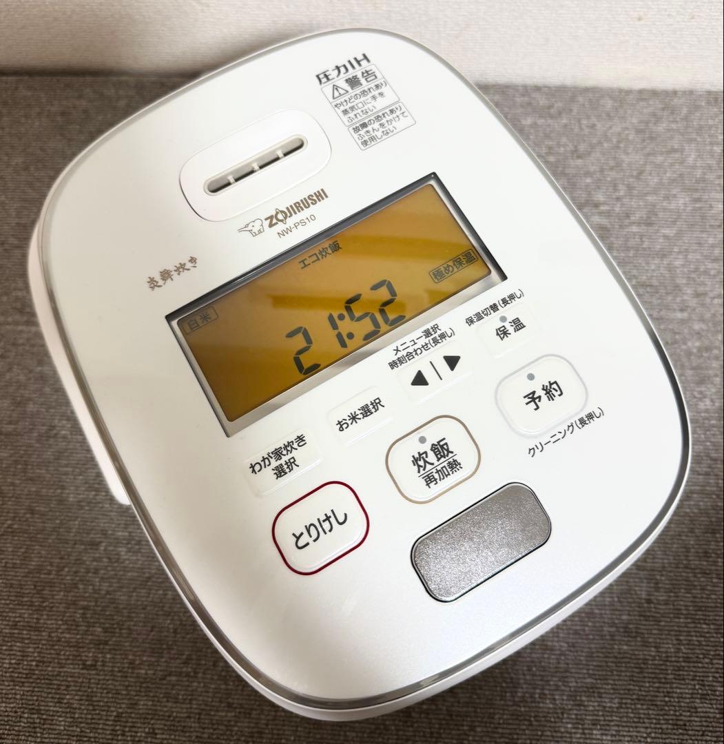 象印 炎舞炊き 圧力IH炊飯ジャーNW-PS10 動作保証