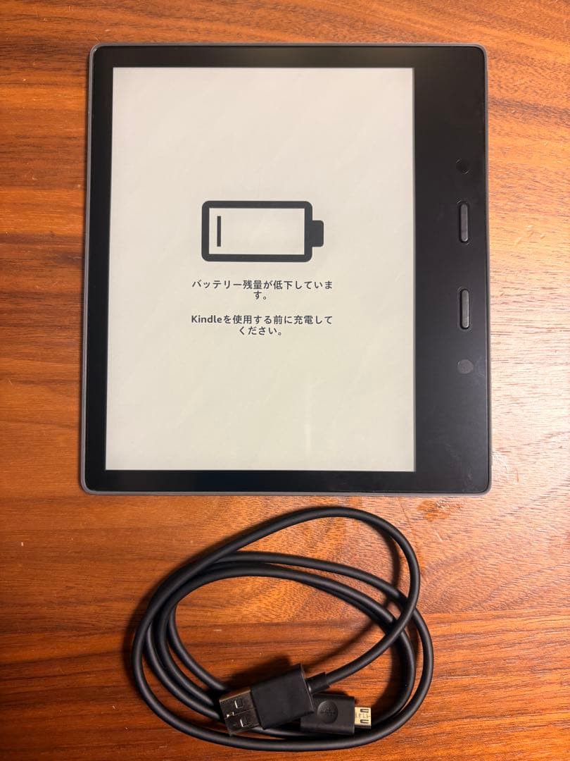 べ*い様 Kindle Oasis 色調調節ライト搭載 wifi+4G 32GB
