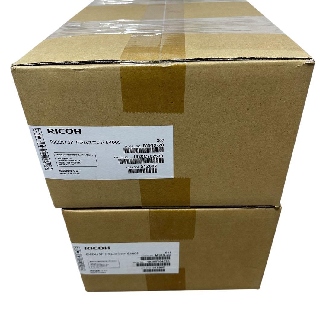 新品未開封✨ リコー 純正SPトナーカートリッジ 6400S 2個セット