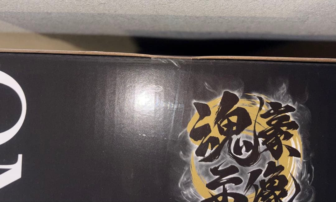 一番くじ ワンピース EX 悪魔を宿す者達 vol.3 B,E,F,ラストワン賞