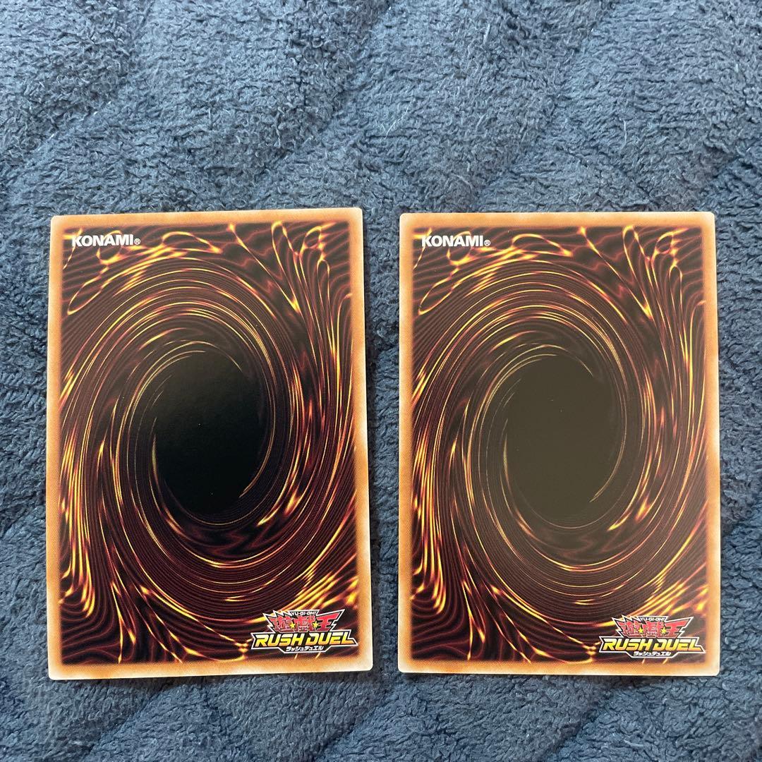 遊戯王　ラッシュデュエル　竜水の神子　オーバーラッシュレア　2枚