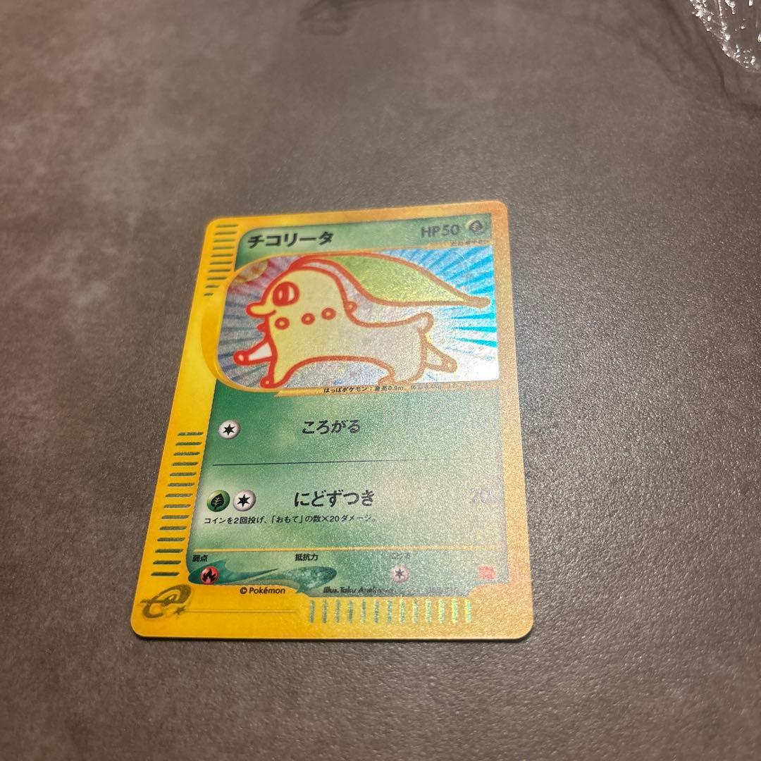 マクドナルドオリジナル ミニマム★パック たち