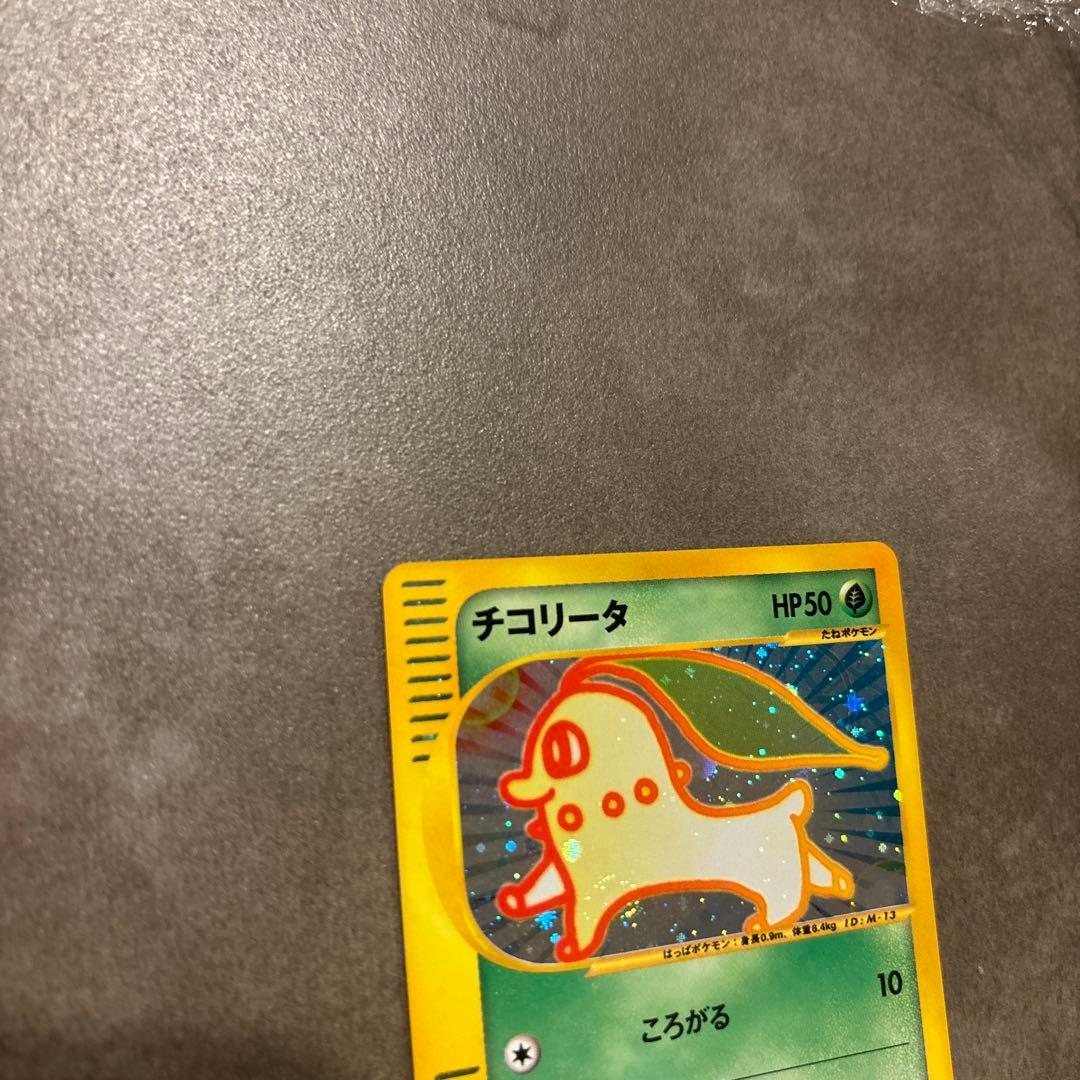 マクドナルドオリジナル ミニマム★パック たち