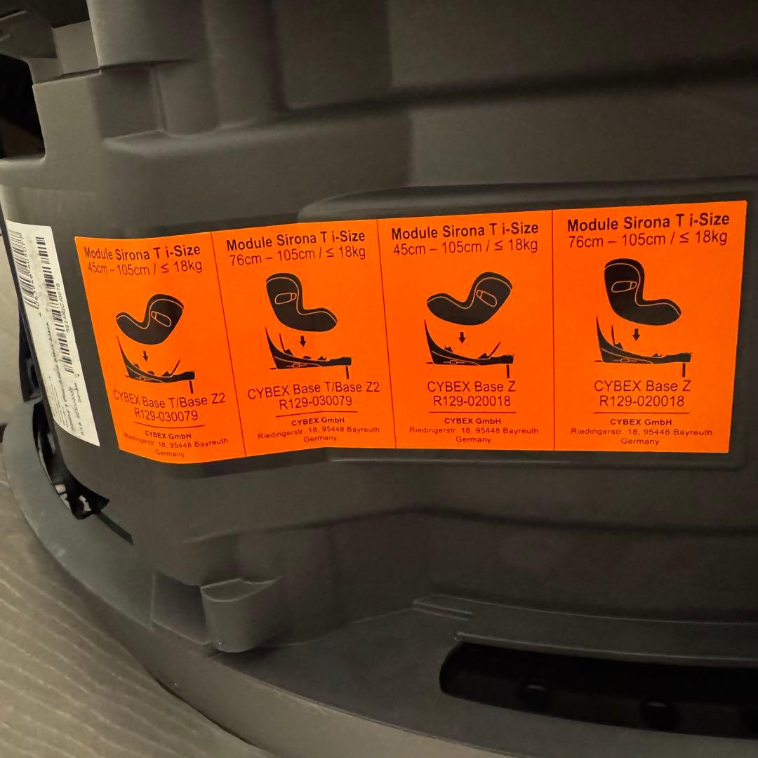 【美品】Cybex サイベックス シローナT i-Size 黒　※ベースTなし