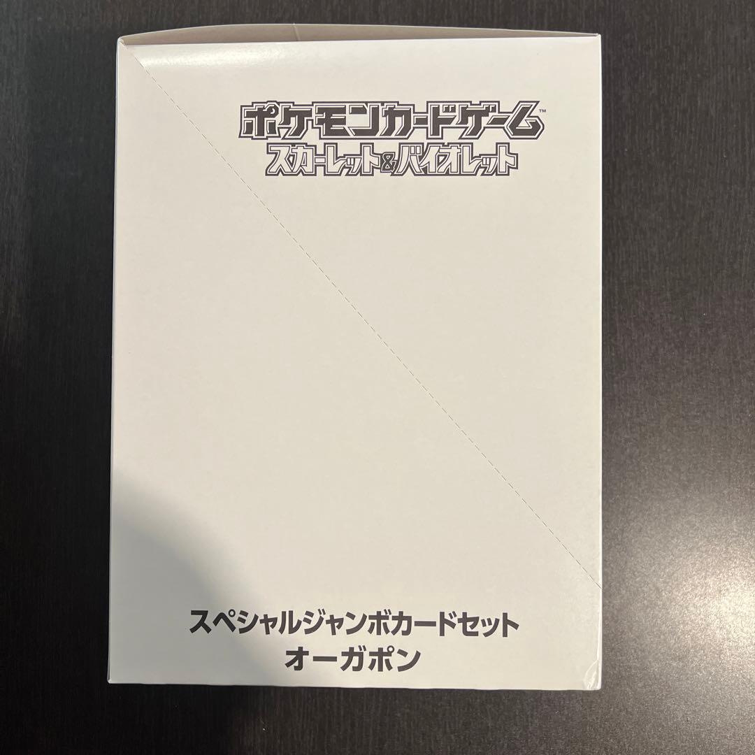 ポケモン スペシャルジャンボカードセット 6個入り