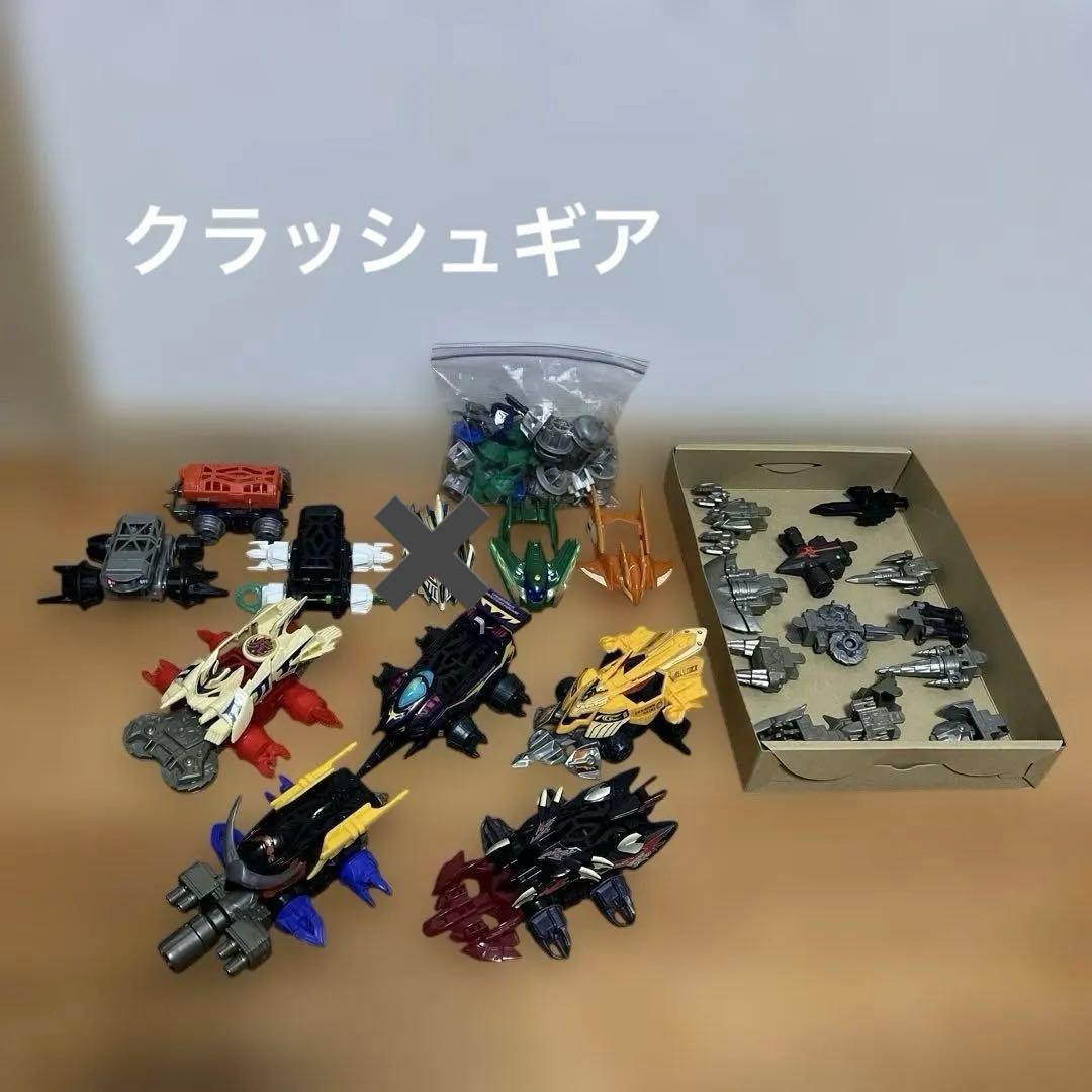 クラッシュギア　5台プラス　部品
