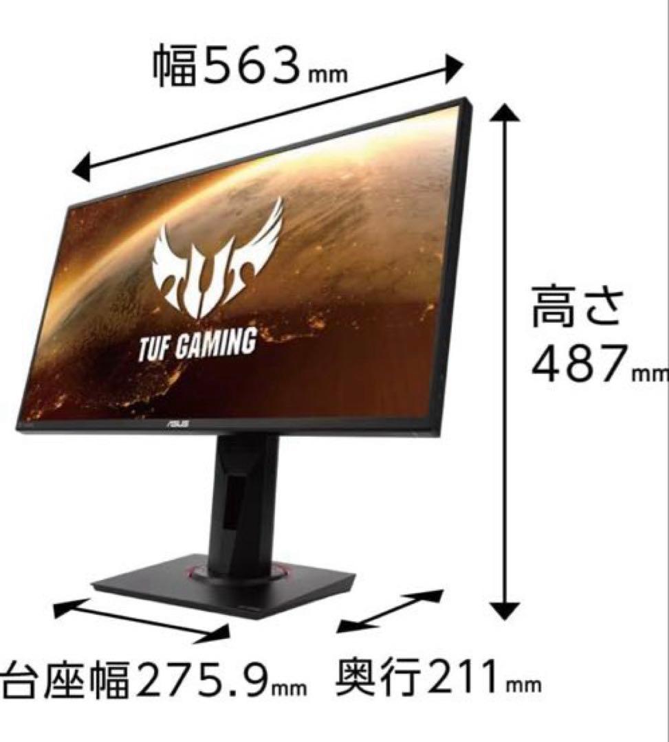 ASUS ゲーミングモニター TUF Gaming VG259QR 2021年製