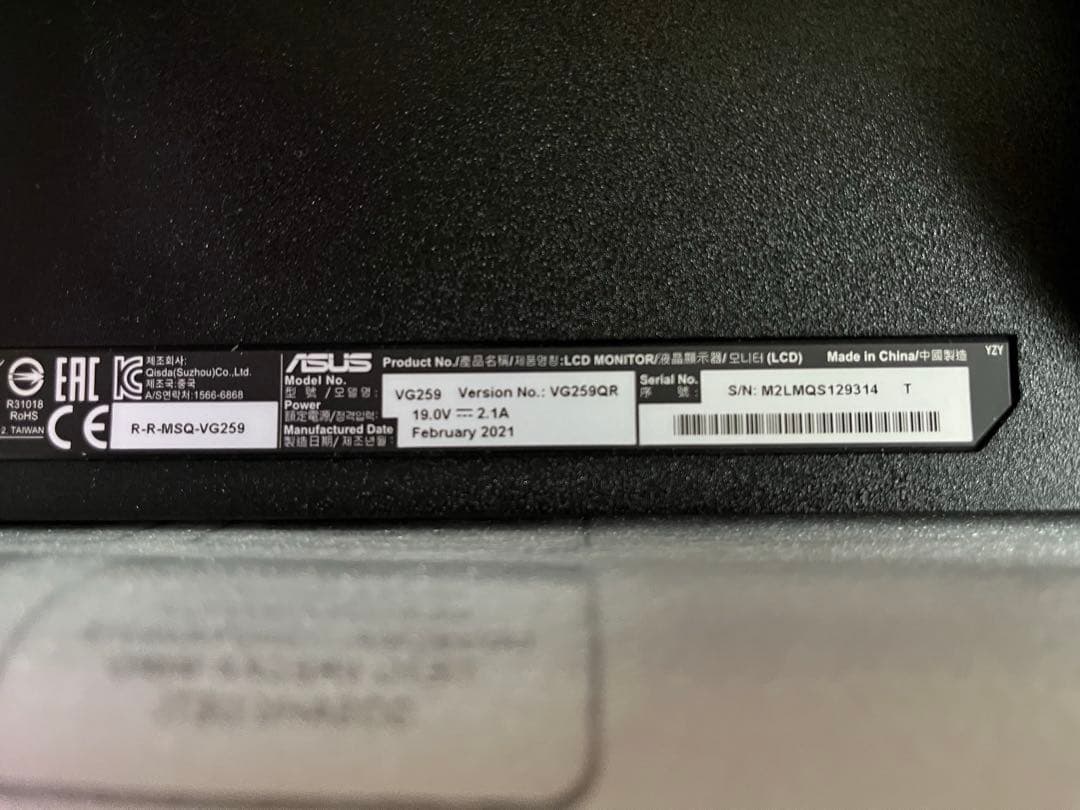 ASUS ゲーミングモニター TUF Gaming VG259QR 2021年製