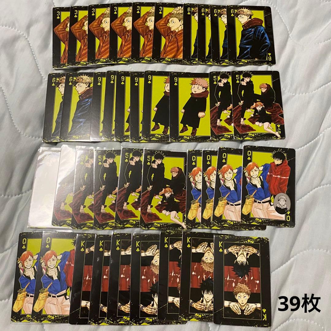 呪術廻戦 虎杖悠仁 トランプ 他セット