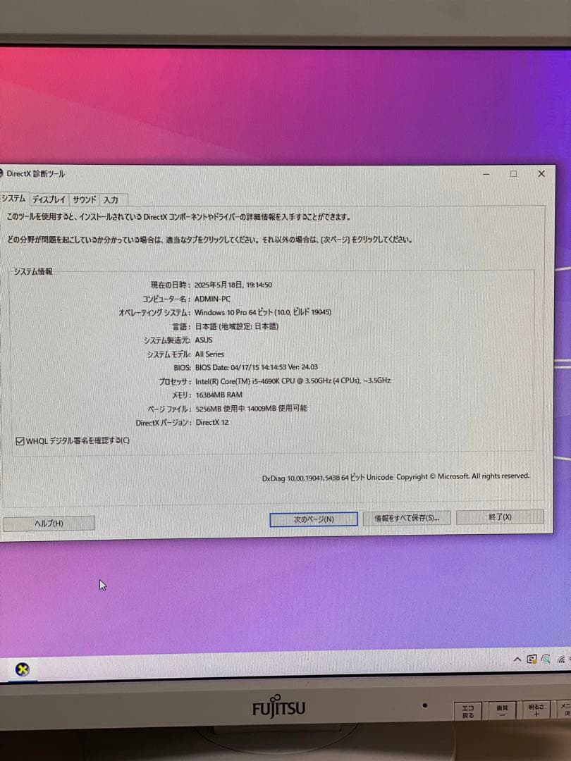 PCパーツ Windows 10NVIDIA GTX 750