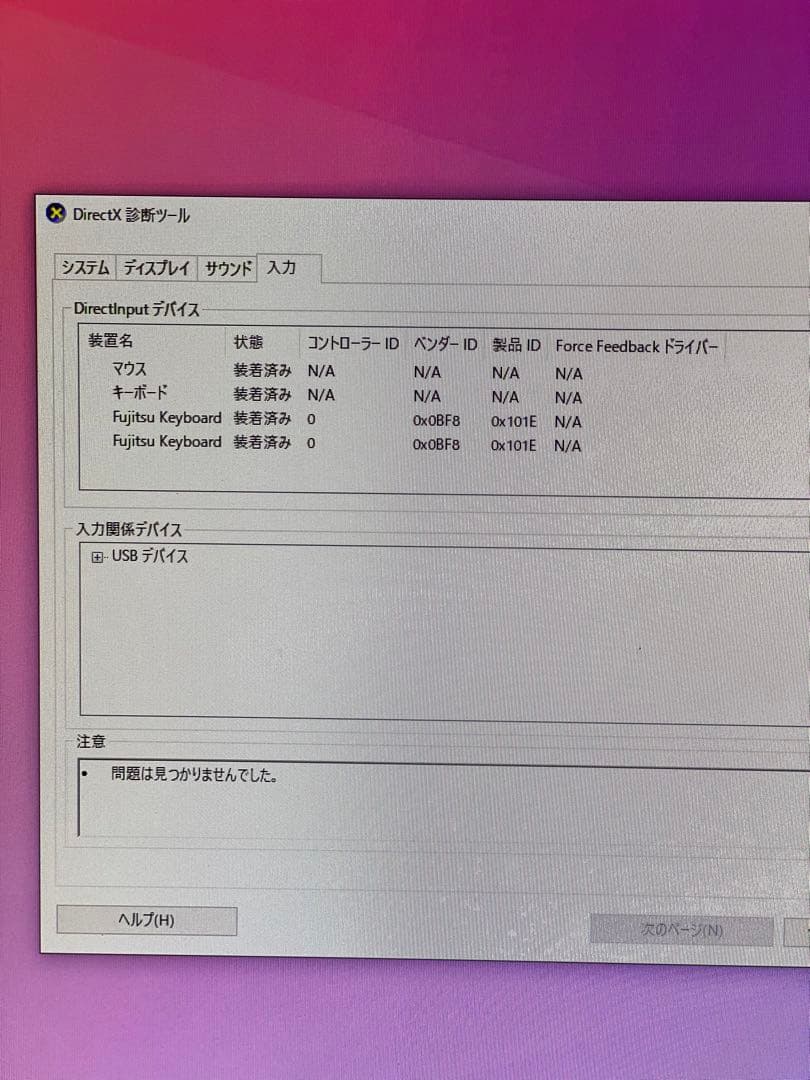 PCパーツ Windows 10NVIDIA GTX 750