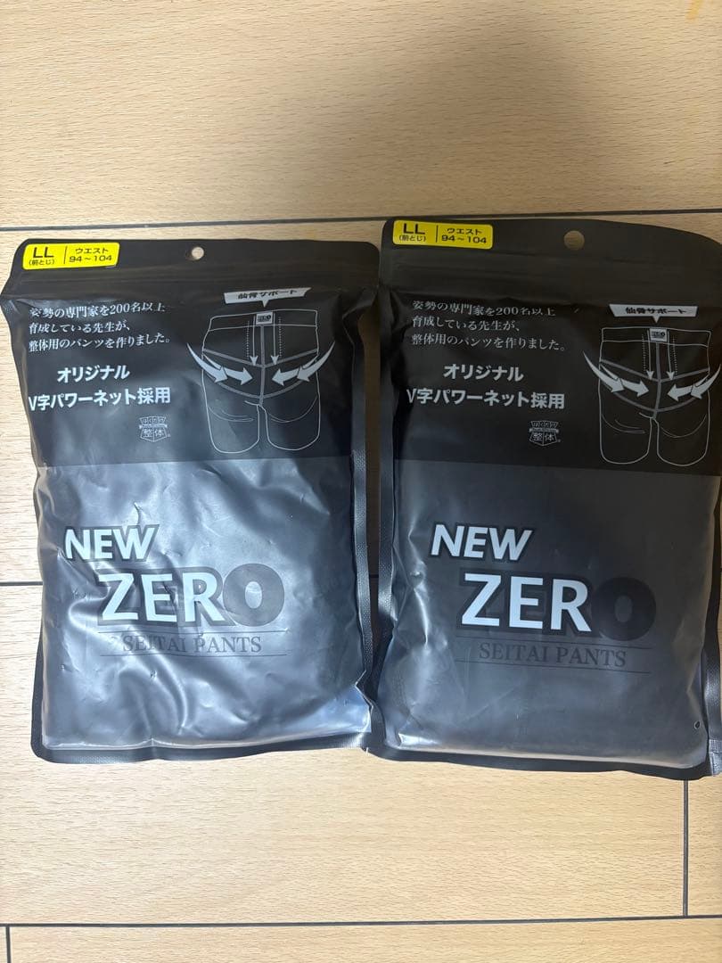 andyou 整体パンNEWZERO LLサイズ(前開き)×2