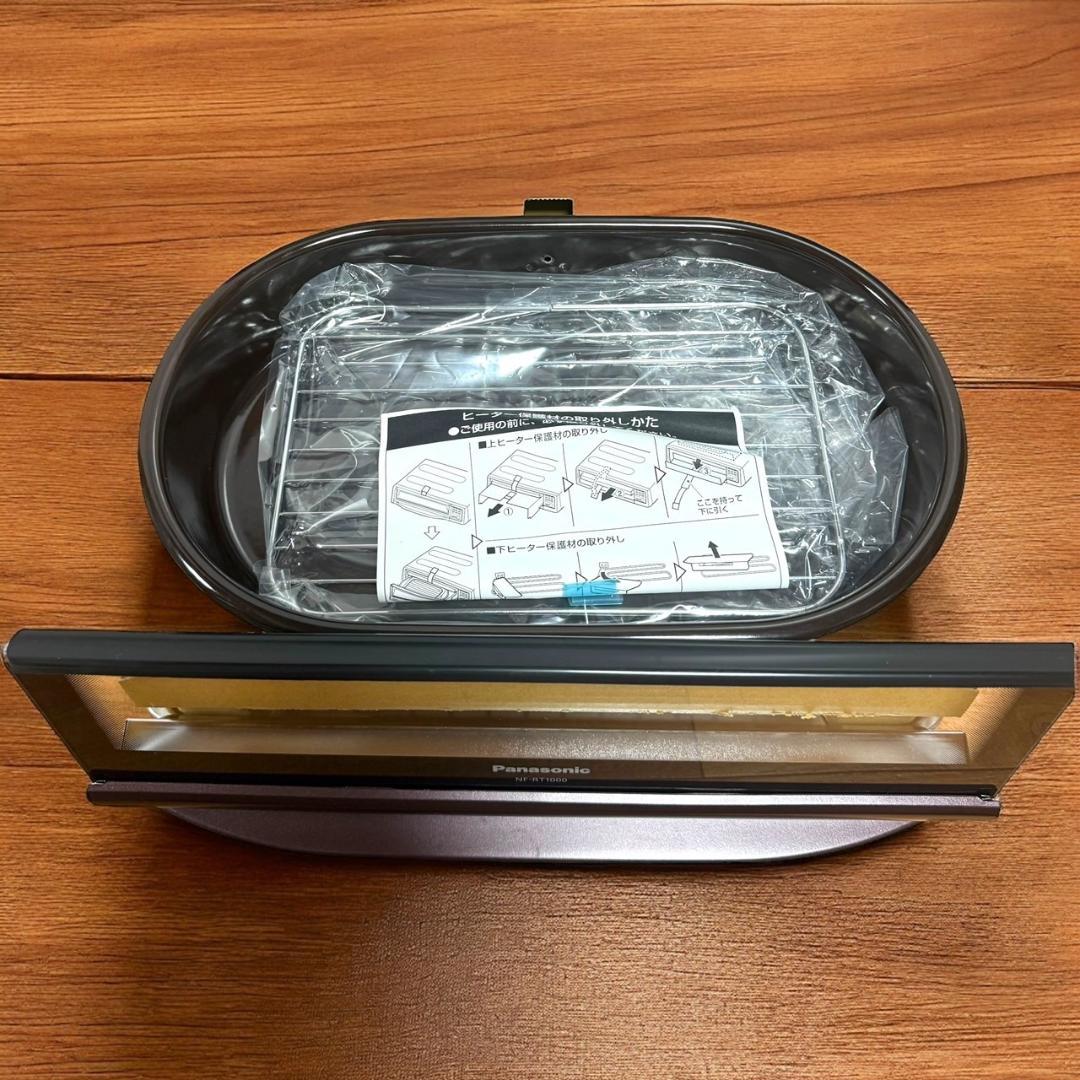 未使用品 パナソニック 燻製器 けむらん亭 NF-RT1000 T 魚焼きグリル