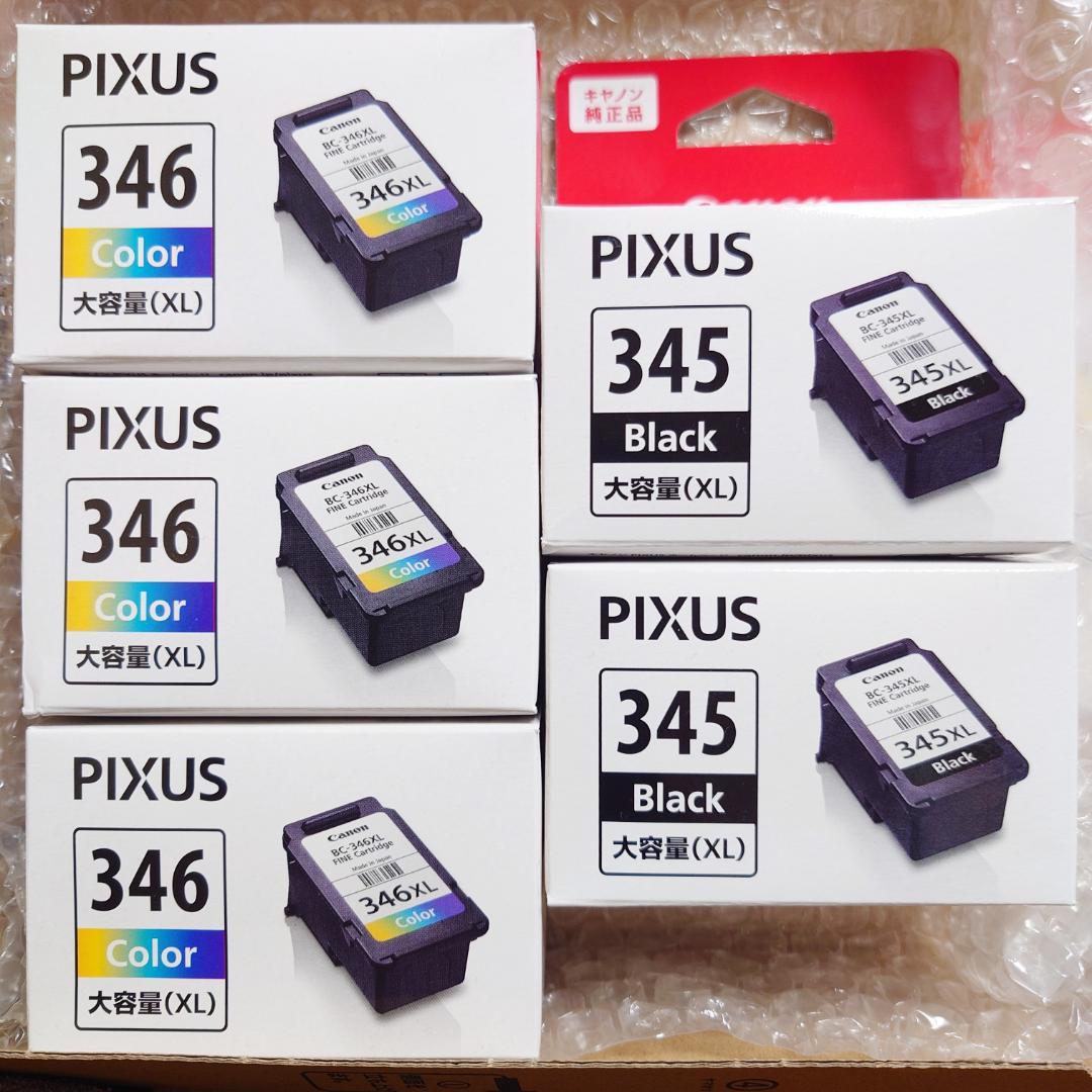 キヤノン 純正インクカートリッジ　BC-345XL 2個　BC-346XL 3個