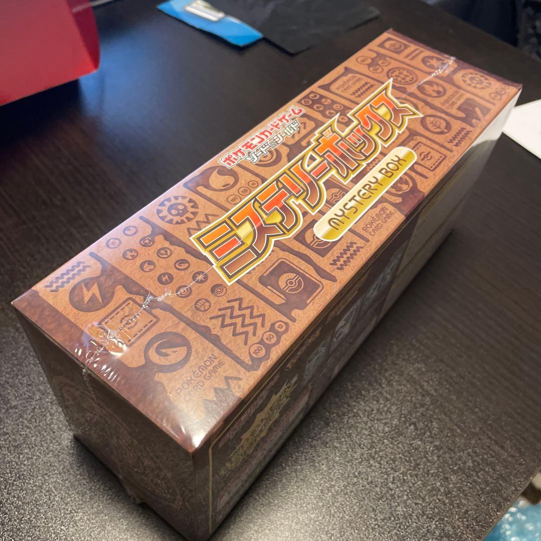 ポケモンセンター産 ミステリーBOX未開封シュリンク付き