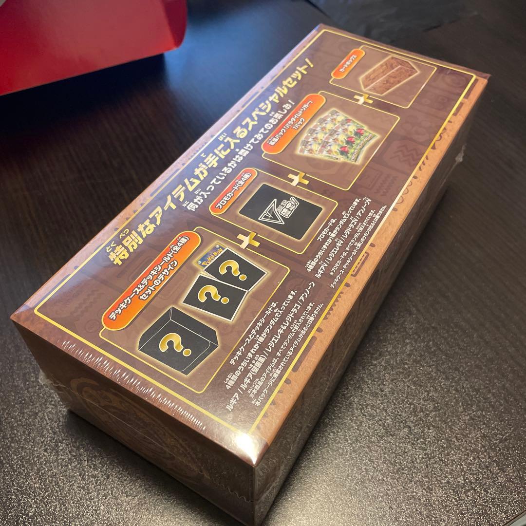 ポケモンセンター産 ミステリーBOX未開封シュリンク付き