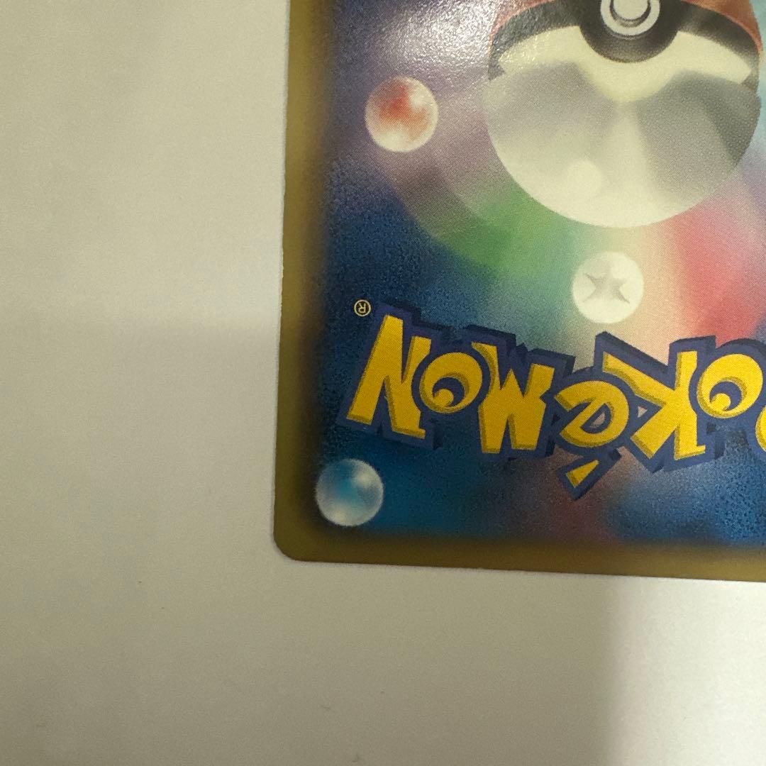 リーフィア プロモ 182/BW-P イーブイコレクション