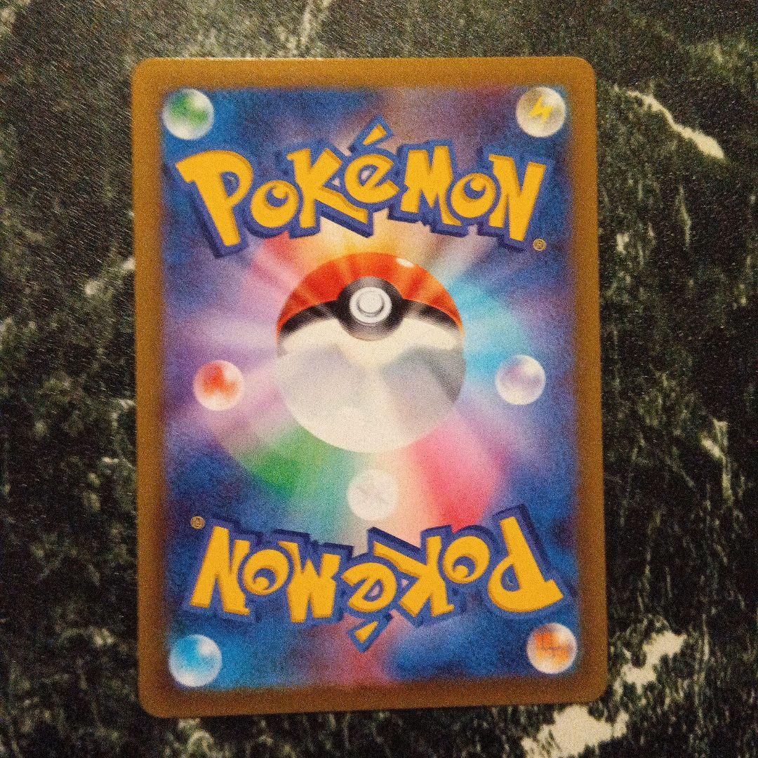 アルセウスVSTAR UR ポケモンカード