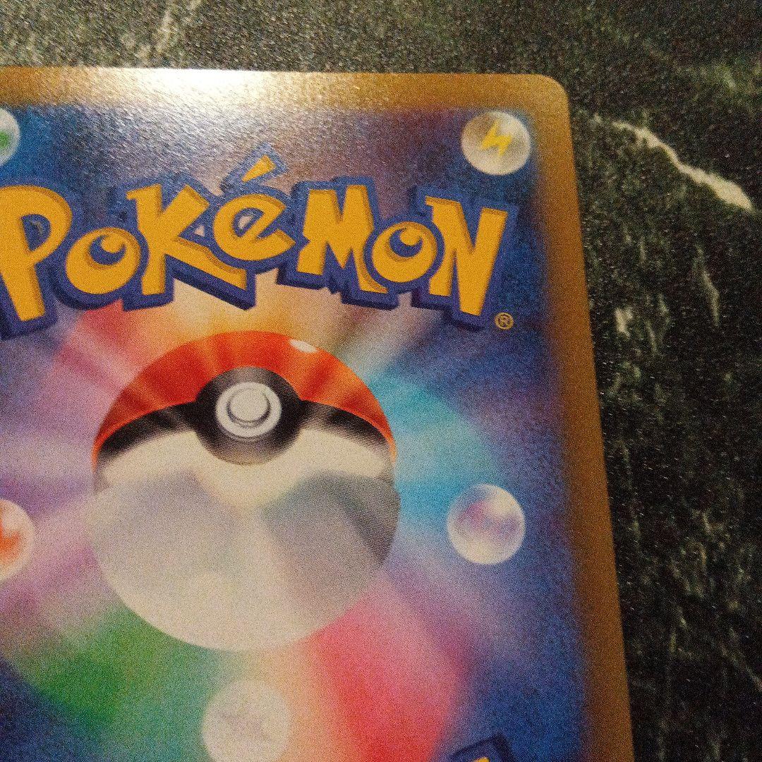 アルセウスVSTAR UR ポケモンカード