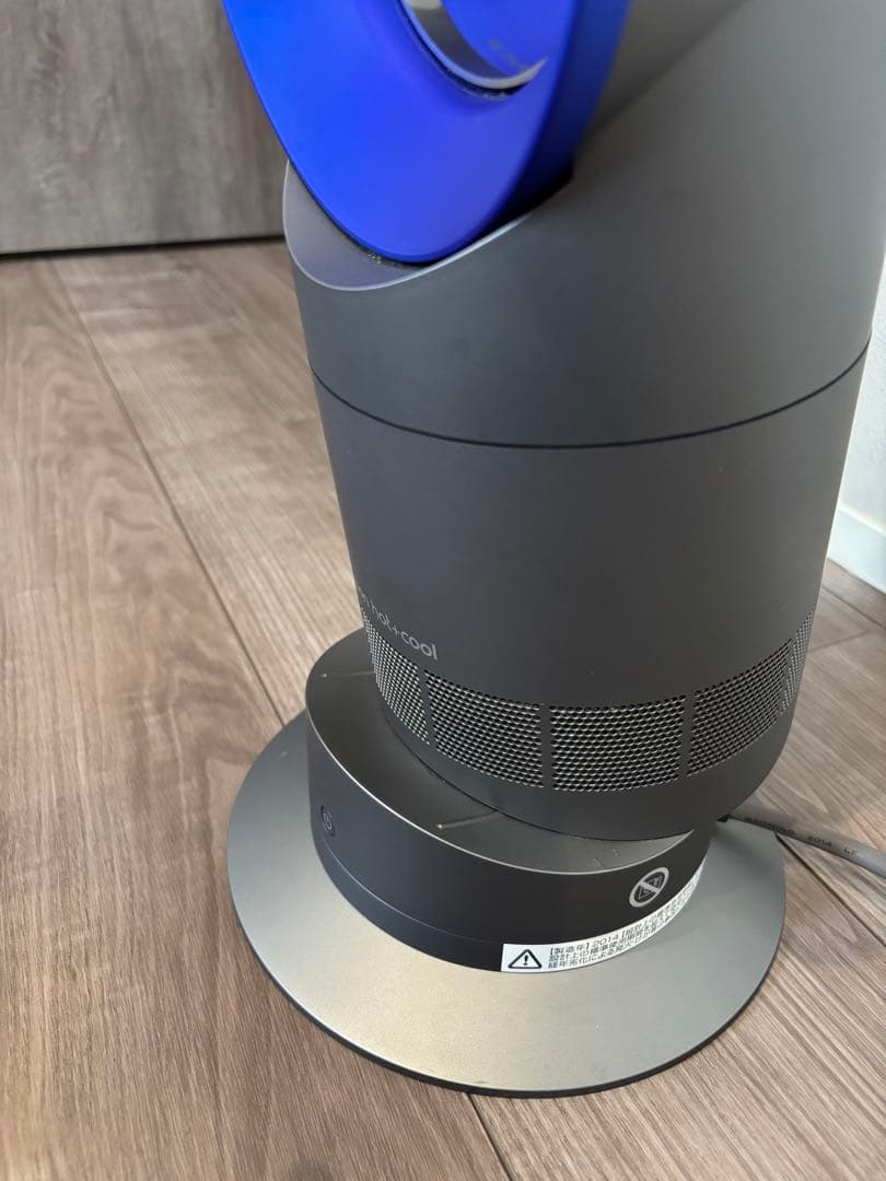 ダイソン　AM09 2014年式