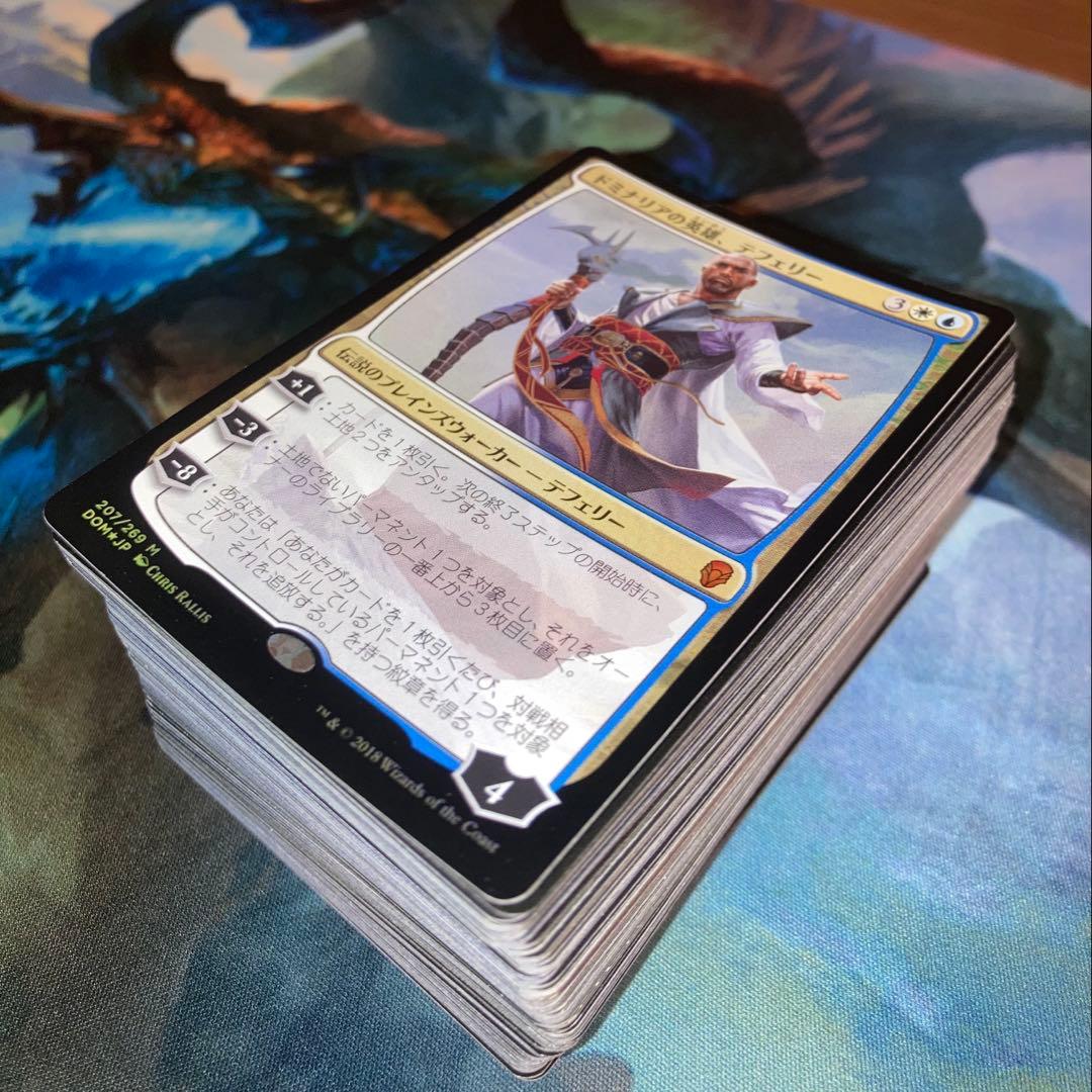 【★最大250枚増量♪】テフェリー他レアカードまとめ売り