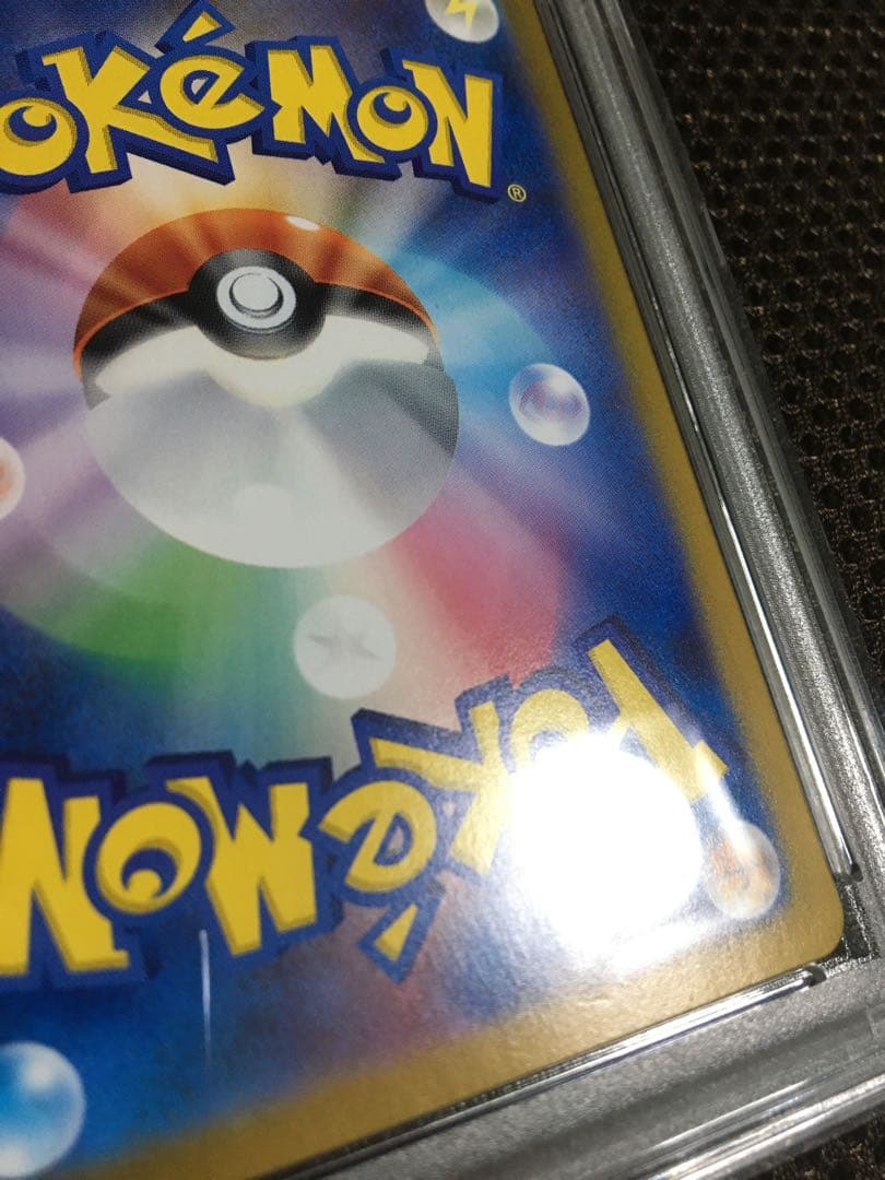 ひざっち♪土日発送✗ ポケモンカード PSA10 サンダースｅｘ SV8a