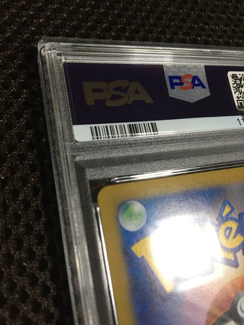 ひざっち♪土日発送✗ ポケモンカード PSA10 サンダースｅｘ SV8a