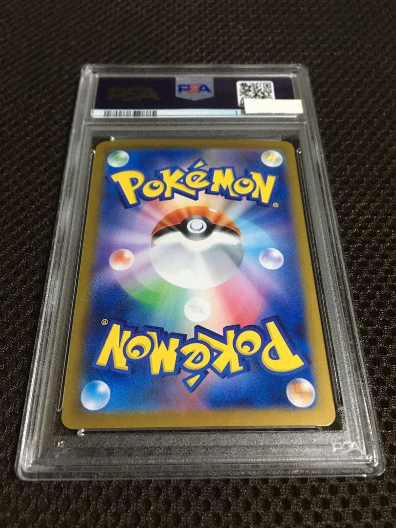 ひざっち♪土日発送✗ ポケモンカード PSA10 サンダースｅｘ SV8a