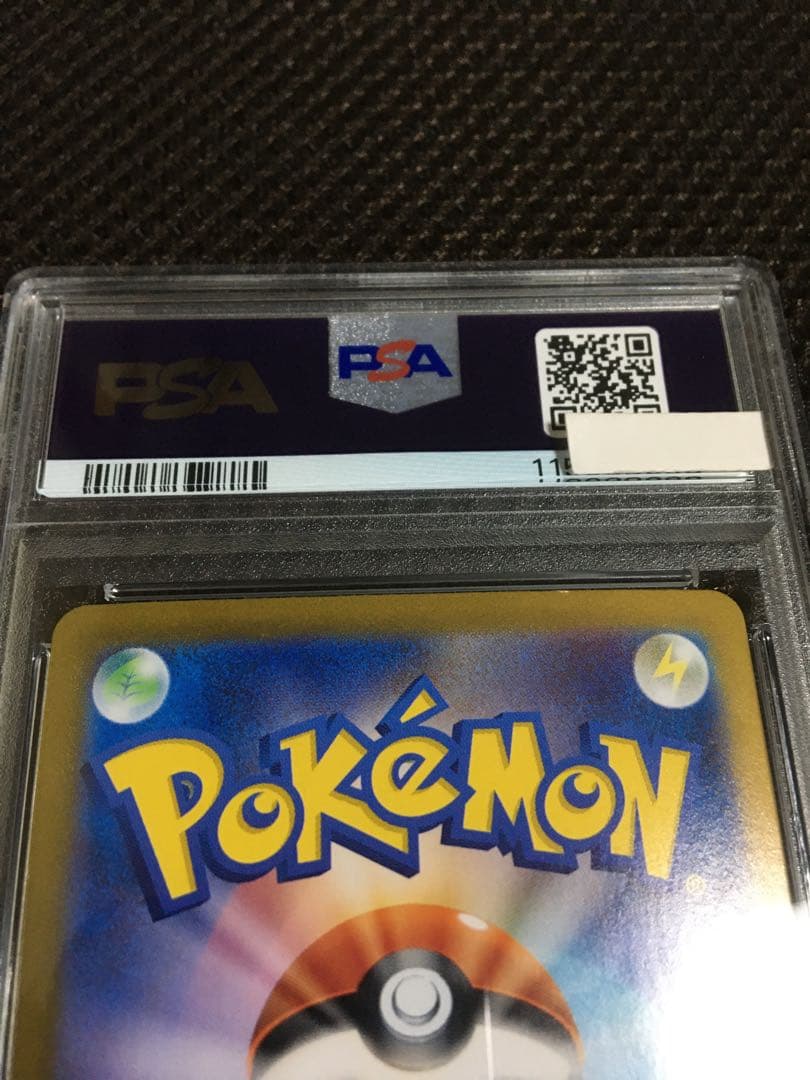 ひざっち♪土日発送✗ ポケモンカード PSA10 サンダースｅｘ SV8a